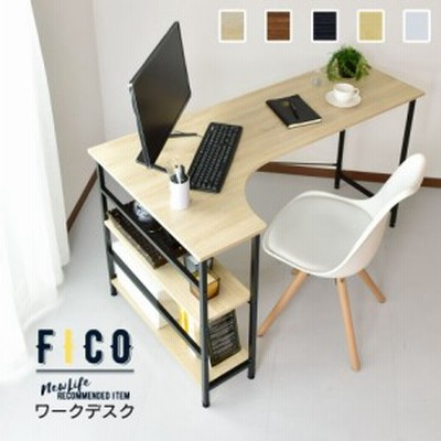 パソコン デスク 収納 PCデスク 収納付き オフィス 机 幅140cm 勉強 