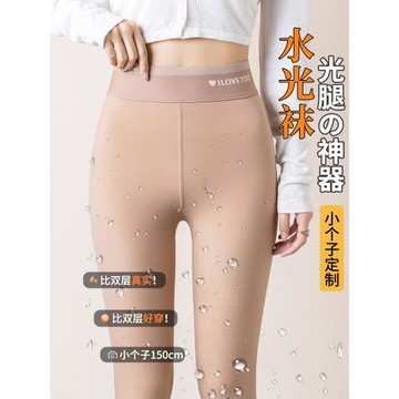 水光襪肉色光腿裸感神器女春季打底褲2025新款秋冬外穿薄絨連褲襪
