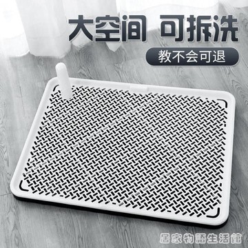 寵物樂園~狗廁所平板防踩屎寵物柯基泰迪小型犬狗狗拉屎盆尿尿盆拉便便用品 雙11全館免運