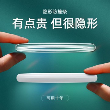 汽車門防撞條防撞貼開門邊車後視鏡防刮蹭擦磕碰裝飾汽車用品大全 幸福驛站