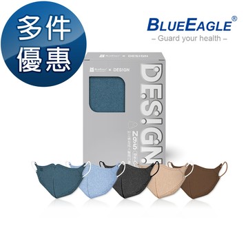 藍鷹牌 N95醫用口罩 3D立體口罩 牛仔紋 成人水針布 10入綜合5色各2片 台灣製 NP-3DMJMIX-10-03｜DENIM DAYS丹寧日常