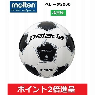 Molten モルテン サッカーボール 4号球 小学生 検定球 ペレーダ3000 ホワイトxメタリックブラック F4l30 F4l3000 通販 Lineポイント最大get Lineショッピング