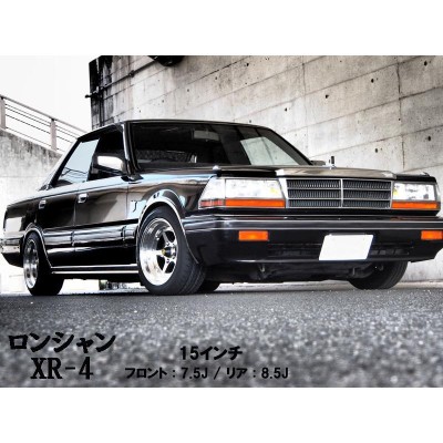 旧車 ロンシャンXR-4 ±0 1490 14インチ 9J 114.3-4H アルミホイール2本セット 復刻版 ロンシャンXR-4/LONGCHAMP  XR-4 | LINEブランドカタログ