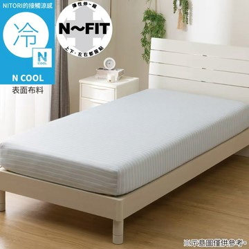 接觸涼感 伸縮床包 N FIT N COOL 條紋 26NC-03 單人 NITORI宜得利家居