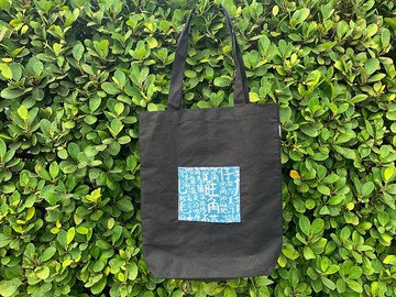 香港地標帆布袋 尋找香港街頭的故事  香港地 本土文化