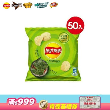 Lay’s 樂事洋芋片-九州岩燒海苔(12g/50包)