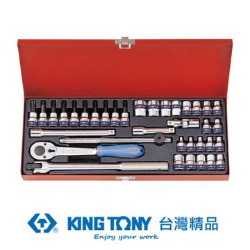 KING TONY 專業級工具 36件式 3/8 三分 DR. 六角套筒扳手組 (KT3534MR)