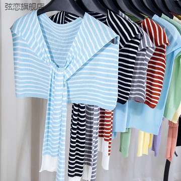 冰絲小披肩條紋款空調圍巾韓版清新圍脖春夏假領外搭披肩女