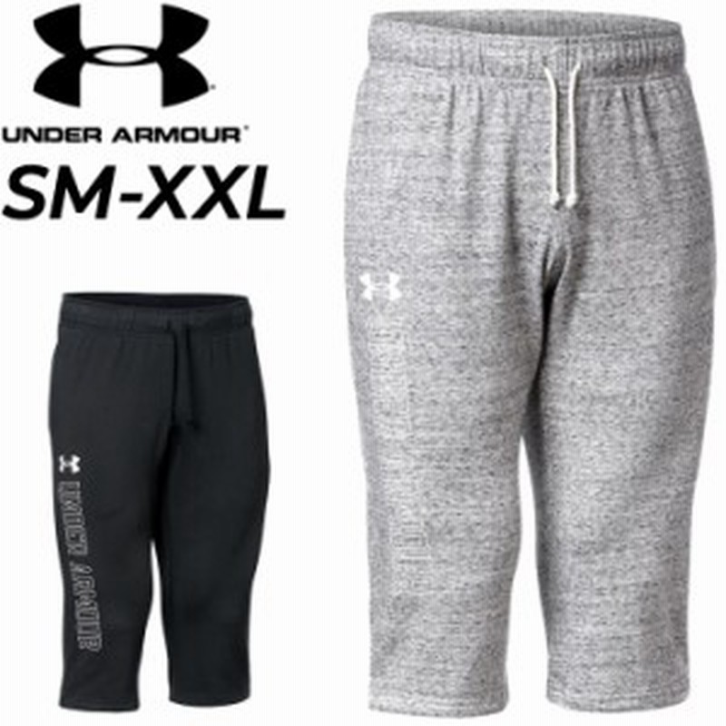 送料無料 7分丈 パンツ メンズ スウェットパンツ アンダーアーマー Under Armour スポーツウェア トレーニング ジム 男性用 クロップドパ 通販 Lineポイント最大4 0 Get Lineショッピング