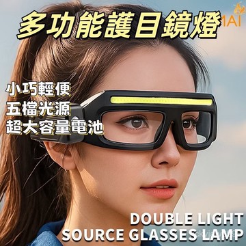 新款XTE多功能LED眼鏡頭燈 感應汽修頭燈 眼鏡燈 迷你頭燈 露營燈 照明燈 戶外騎行燈 強光照明燈 防風頭燈 工作燈