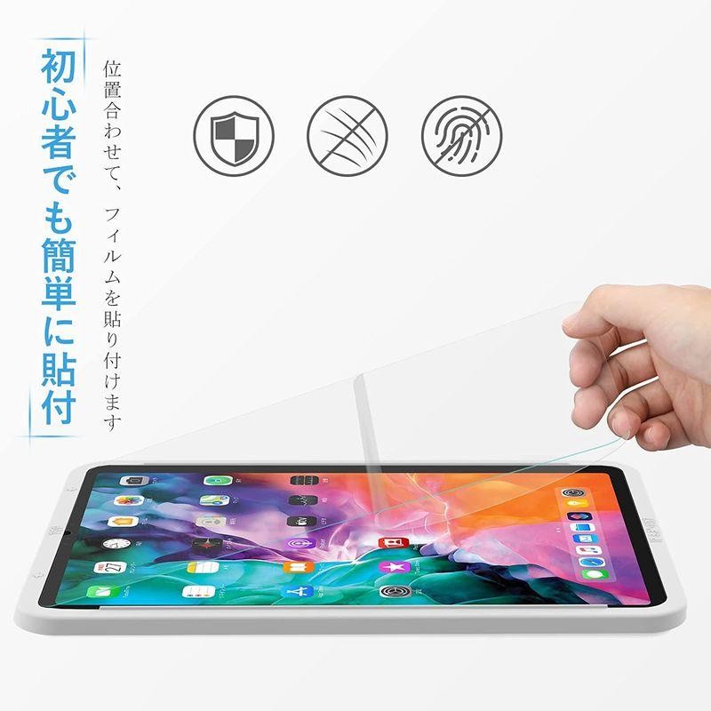 NIMASO ガラスフィルム iPad mini6 iPad mini (第6世代) 用 強化