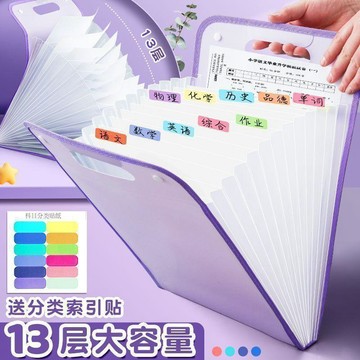 【台灣出貨】【台灣出貨】A4手提文件夾試卷袋學生多層大容量風琴包ins高顏值卷子收納袋