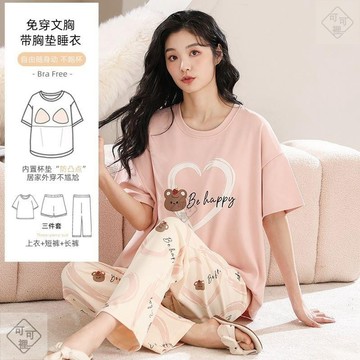 可可裡🐾【三件套】自帶胸墊100%睡衣女夏款寬鬆卡通春秋短袖學生家居服