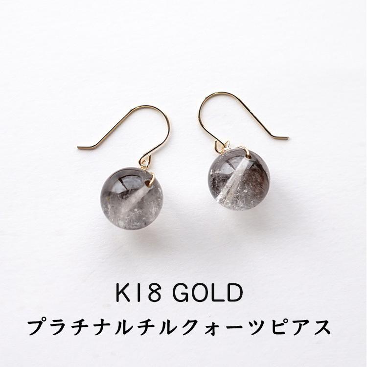 大粒 アシンメトリーピアス k18-