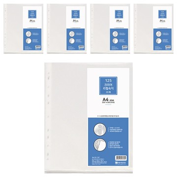 Heemang #125替換內頁 A4  20張  5包