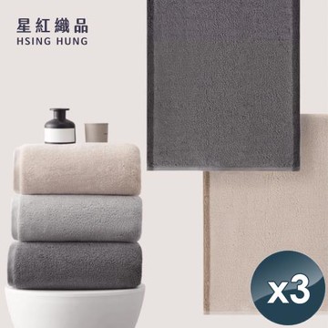 星紅織品 100%純棉厚款速乾窄版運動浴巾(3色任選)x3入