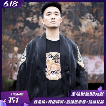 古阿新原創中國風秋季漢服刺繡