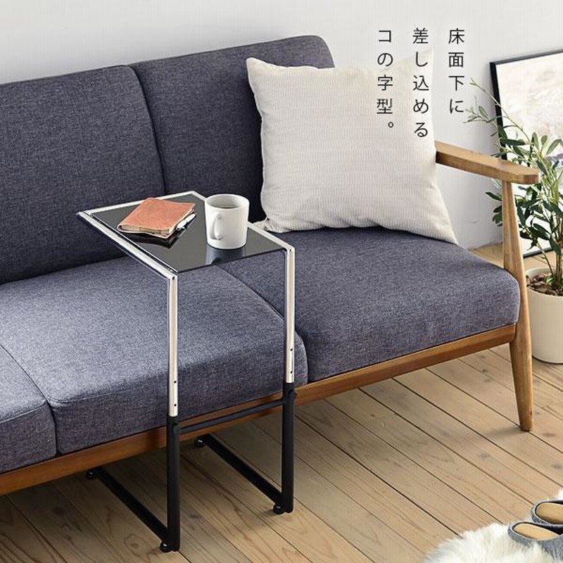 ナイト スリム サイドテーブル コの字型 シックなデザイン シックなデザイン ナイト コの字型 サイドテーブル スリム HAGiHARA