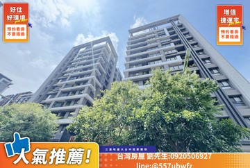 宸◆急售 機捷x好市多x小資族 2房+平面車位｜台中市北屯區敦富二街