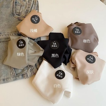 7A桑蠶絲三角褲 7A桑蠶絲無痕冰絲內褲  冰絲內褲 無痕內褲 女內褲 女性內褲 性感內褲 裸感無痕中腰女士