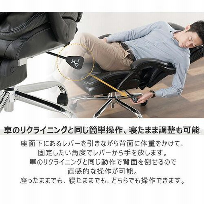 オフィスチェア ワークチェア 肉厚 フットレスト ハイバック オフィスチェア ワークチェア 肉厚 フットレスト ハイバック