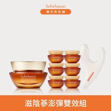 滋陰蔘澎彈雙效組