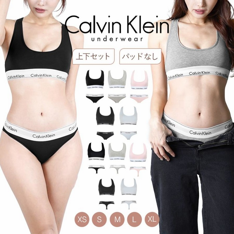 カルバンクライン Calvin Klein 上下セット スポーツブラ ショーツ レディース スポブラ 綿 ノンワイヤー カップなし 人気 CK  送料無料 新年 プレゼント | LINEブランドカタログ