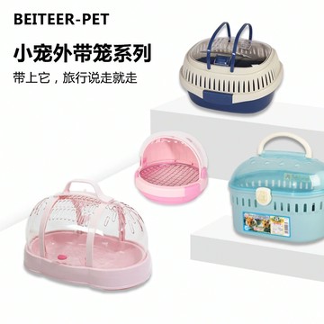 寵物外帶包 倉鼠外出籠子 鸚鵡手提輕便籠 便攜兔透明航空箱 刺蝟