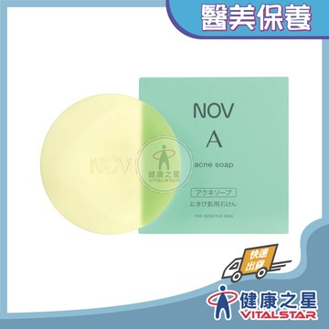 NOV 娜芙青春乳霜皂 70g(2028/09)