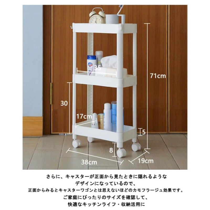 収納ラック 隙間収納トローリー 薄型 収納 洗面所 スリム収納 すき間