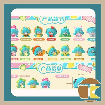 【115.9月預購】初音未來水果糖主題Qface盲盒 一中盒4入 1入3粒 愛蛋客