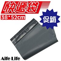 自黏快遞袋-38x52cm(100入) 不透光破壞袋 網拍包裝袋寄件袋便利袋店到店宅配袋 包裝材料 贈品禮品