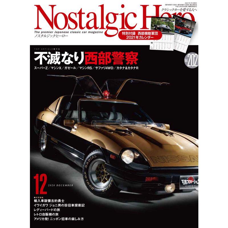 Nostalgic Hero 2020年12月号(vol.202) (ノスタルジックヒーロー)