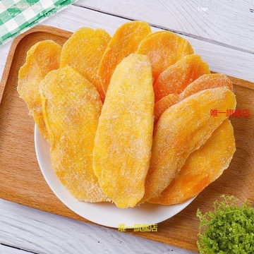 【台灣發貨】 芒果幹 無糖芒果乾 水果乾 芒果乾無糖 愛文芒果乾 蜜餞果乾