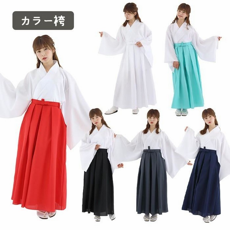 楽天市場】コスプレ 仮装 TRAnTRIp(トラントリップ) 着物・袴セット 白