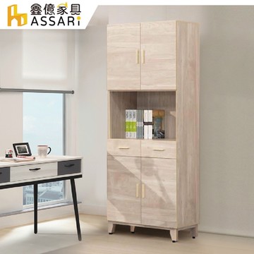ASSARI-沐嵐2.7尺四門中抽書櫃(寬80x深40x高197cm)