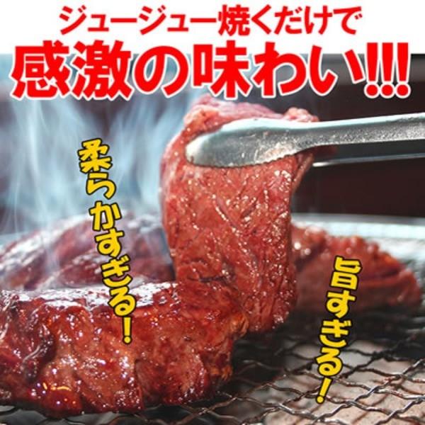 肉類 (たっぷり1.2ｋｇ)おとなの週末掲載 やわらか貴重牛ハラミ