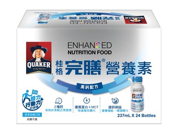 【桂格】完膳營養素 高鈣配方 237ml*24瓶/箱 (隨身塑膠瓶) *健人館*