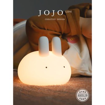 JOJO'S L. PD.Wild.小夜燈丸子兔USB充電調光拍拍硅膠燈 | 野望