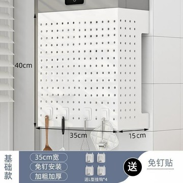 ✨臺灣有貨✨免運✨定製免打孔遮擋罩燃氣熱水器管道遮醜擋闆收納洞洞闆廚房收納置物 DV8M