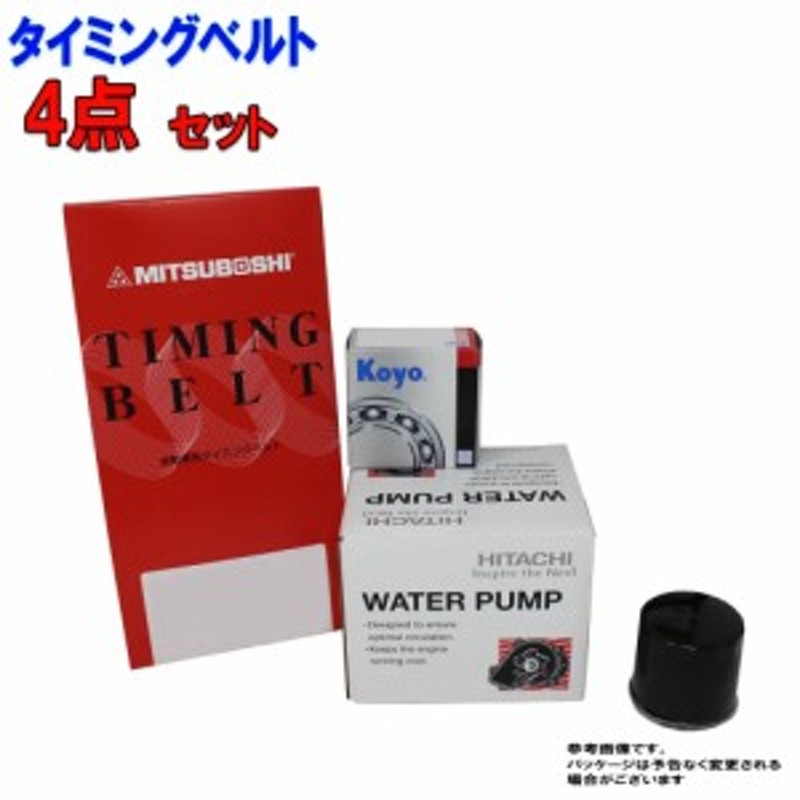 タイミングベルトセット スバル R2 RC1 RC2 H15.10～H22.04用 4点