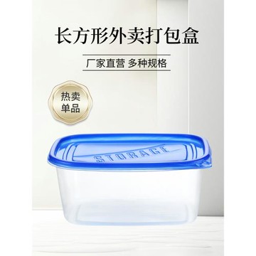 一次性長方形外賣餐盒保鮮盒烘焙千層蛋糕盒水果撈盒子食品打包盒