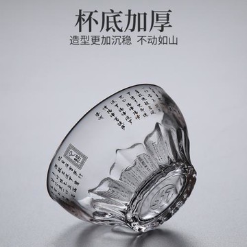 玻璃心經杯功夫茶具主人杯單杯日式小杯子品茗杯耐高溫茶杯茶葉罐