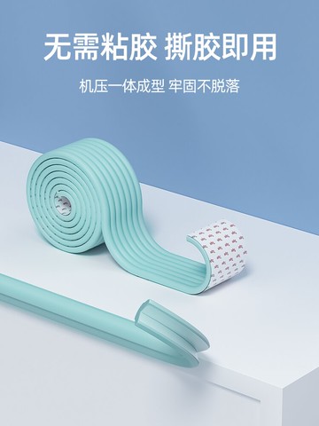 防撞條兒童環保無毒嬰兒保護角包邊免貼膠家用軟包防磕碰桌邊泡沫