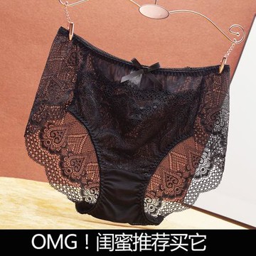 蕾絲內褲女性感透氣網紗夏季薄款胖MM中腰大碼200斤透明三角短褲