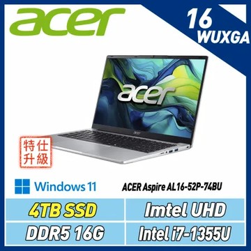 【改機升級】Acer Aspire AL16-52P-74BU (i7-1355U/16GB/4TB SSD)