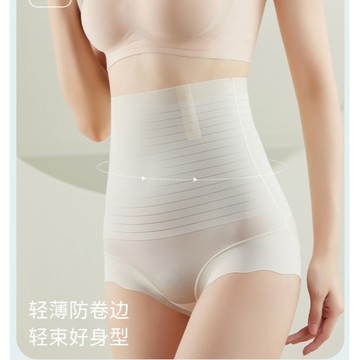 高腰收腹提臀褲强力收小肚子束腰翹臀產後塑形收胯塑身收肚內褲女