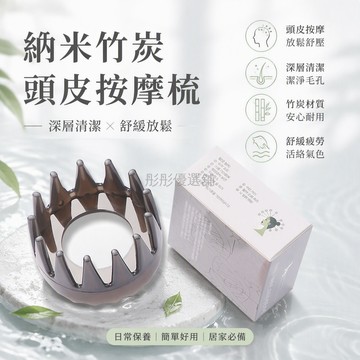 台灣出貨✨ 指環式金屬梳 多齒按摩頭 洗髮時刮頭皮 空心中間結構 經絡放鬆刷 浴室專用工具