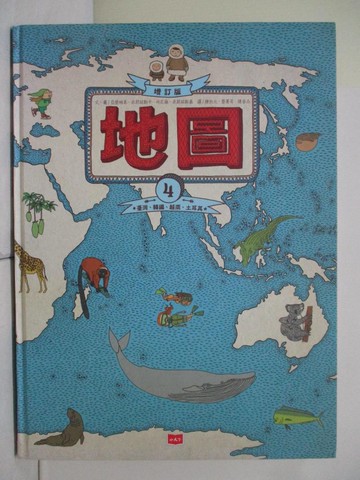 【書寶二手書T4／科學_TKG】地圖（增訂版）_亞歷珊卓‧米契林斯卡, 丹尼爾‧米契林斯基,  陳致元, 蔡菁芳, 陳音卉
