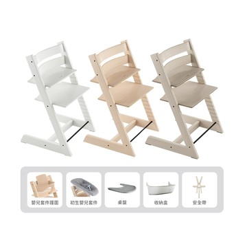 Stokke 挪威 Tripp Trapp 成長椅經典櫸木系列 0-99Y豪華組合 (成長椅+初生嬰兒套件+嬰兒套件護圍+安全帶+桌盤+收納盒)-多款可選